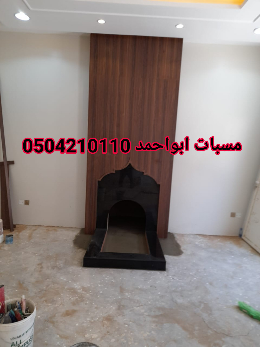 مشبات حديثة, صور مشبات حديثة امريكيه