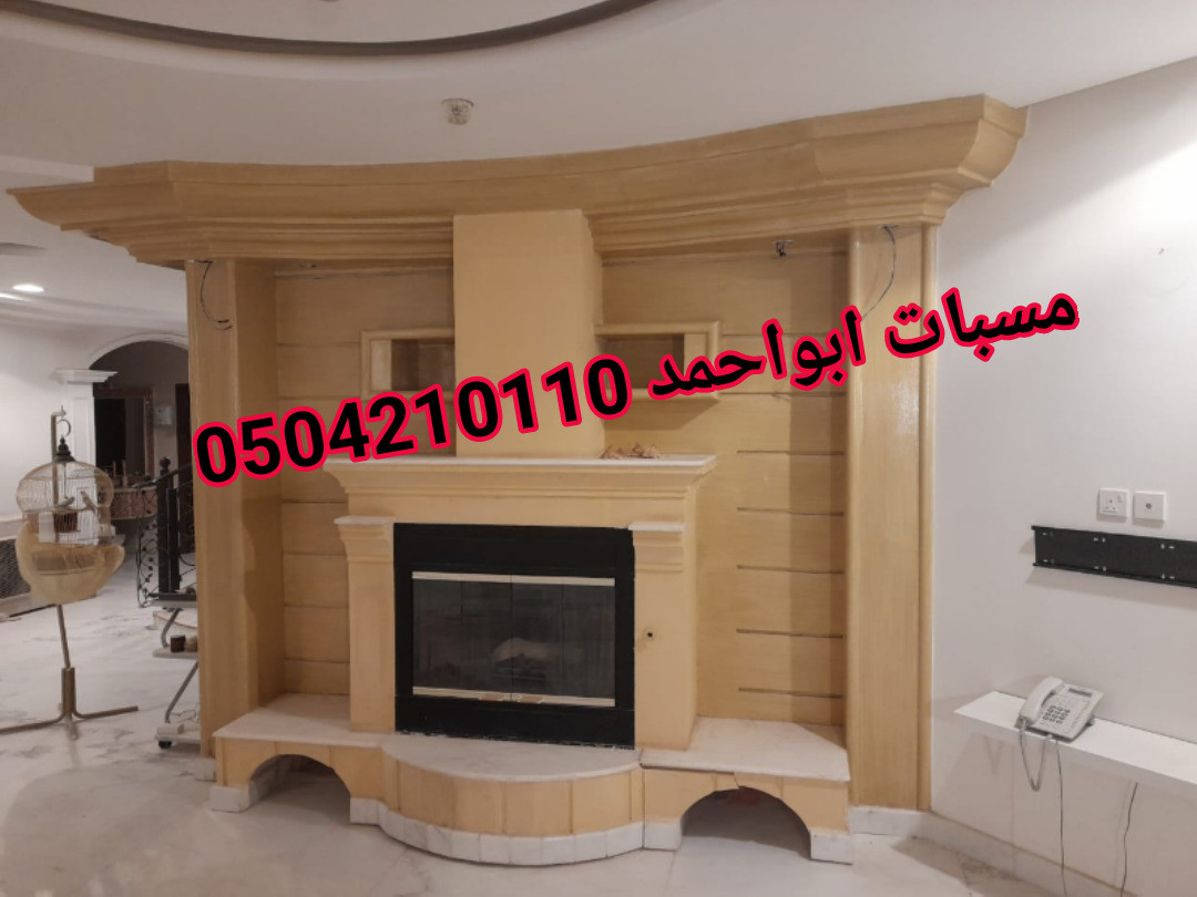 مشبات حديثة, صور مشبات حديثة امريكيه