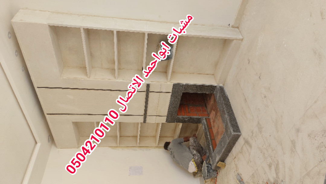 مشبات حديثة رخام, صور مشبات حماية