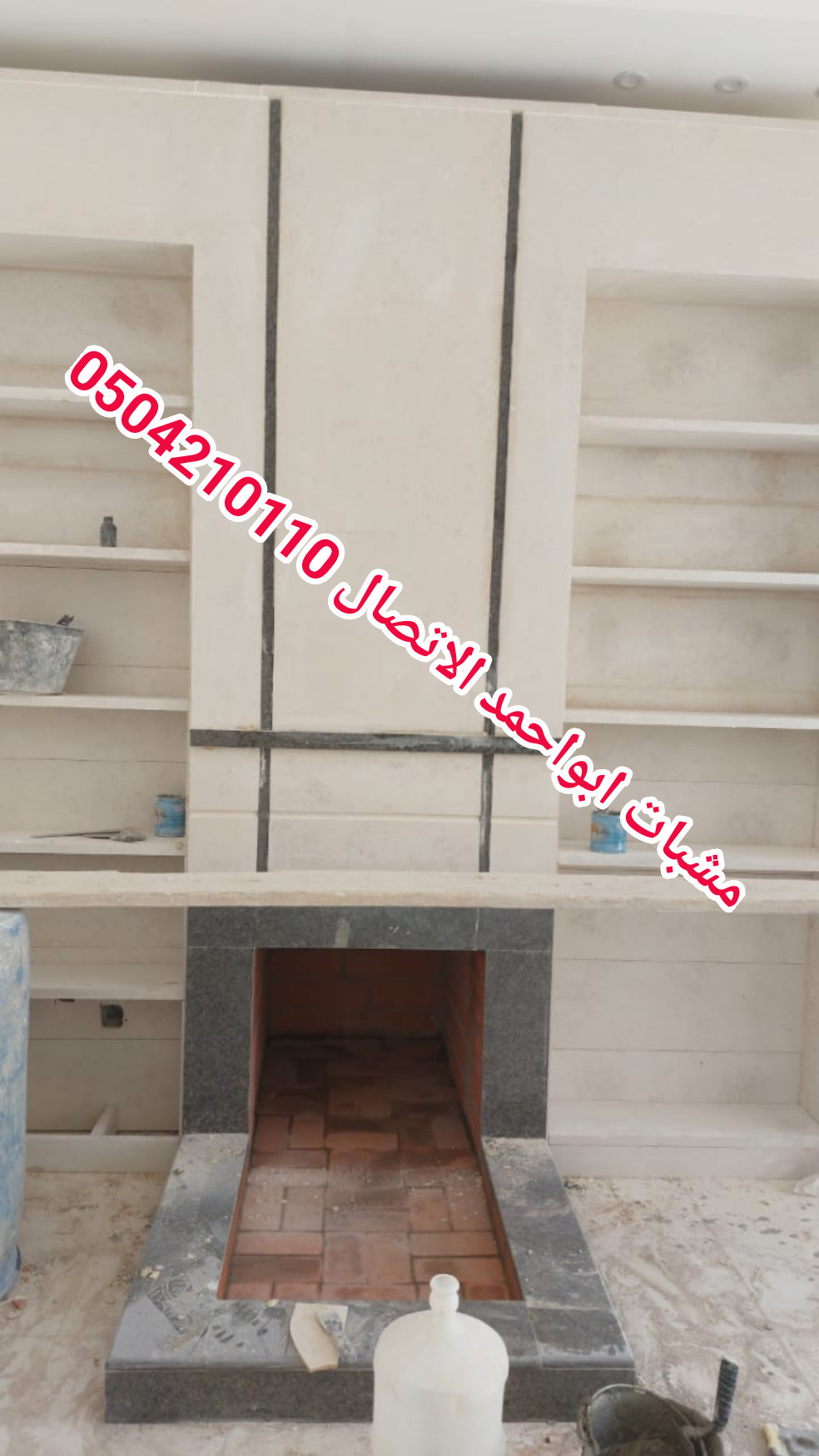 مشبات حديثة رخام, صور مشبات حماية