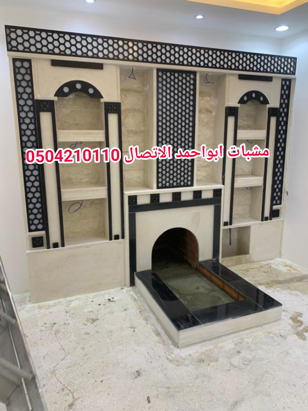 مشبات حديثة رخام, صور مشبات حماية