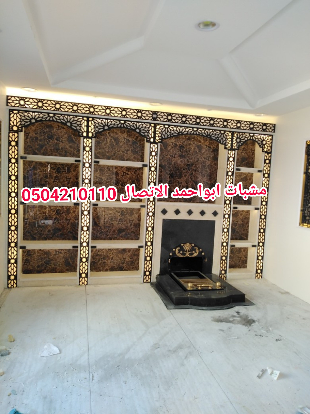 مشبات حديثة رخام, صور مشبات حماية