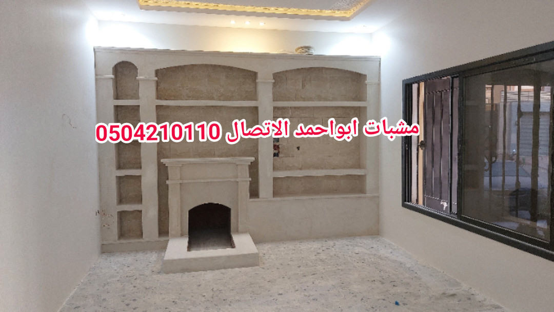 صور مشبات راقيه, صور مشبات رخام بيج وطني