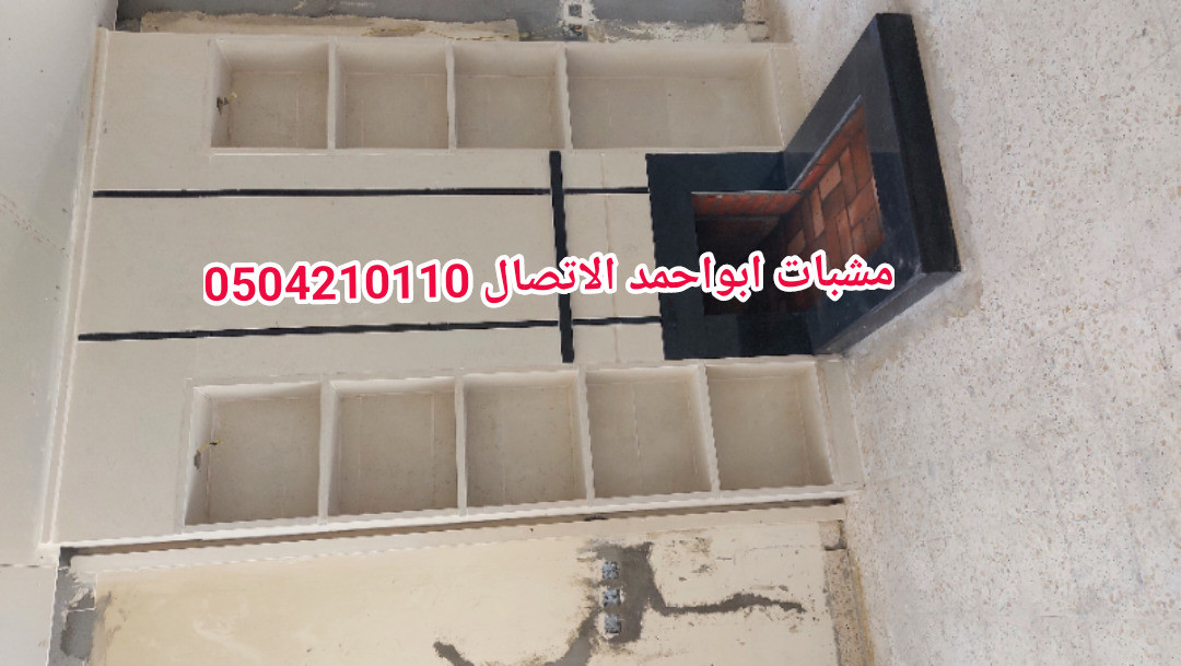 صور مشبات راقيه, صور مشبات رخام بيج وطني