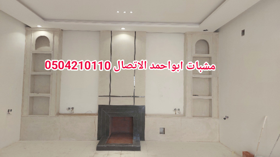 صور مشبات راقيه, صور مشبات رخام بيج وطني