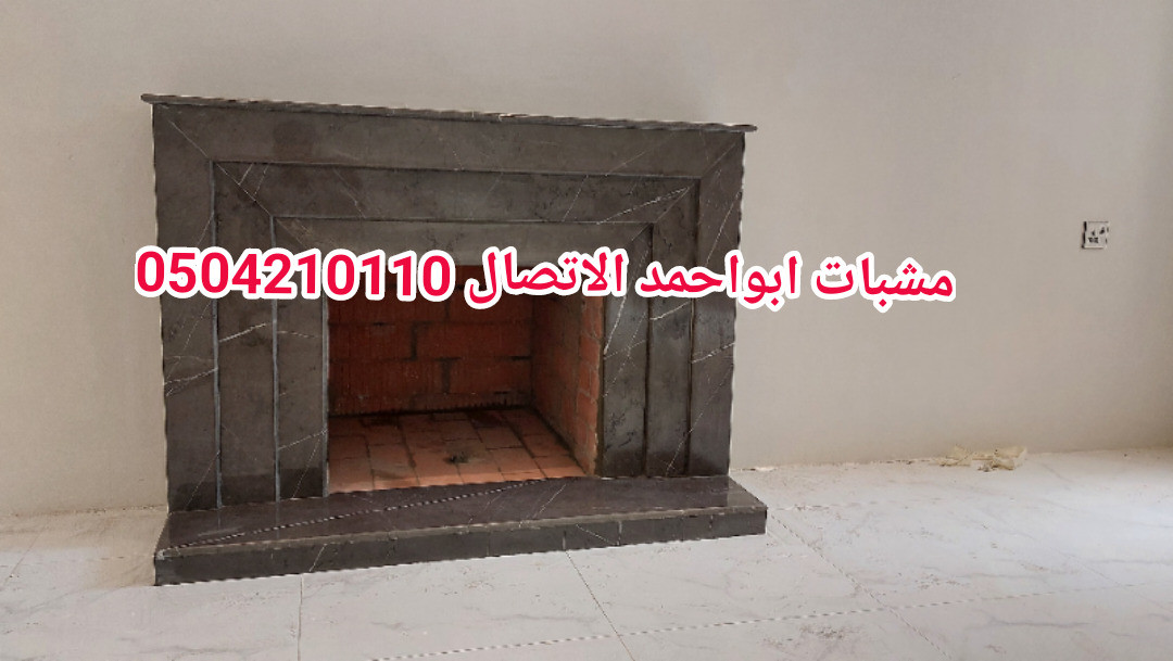 صور مشبات راقيه, صور مشبات رخام بيج وطني