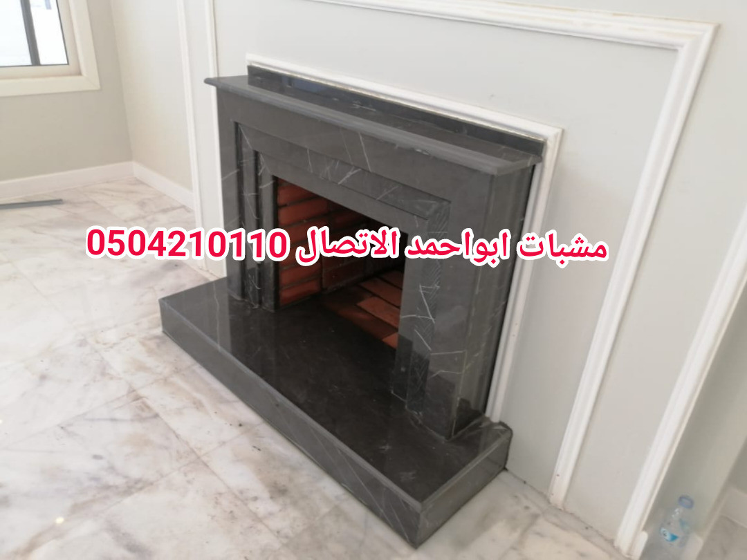 صور مشبات راقيه, صور مشبات رخام بيج وطني