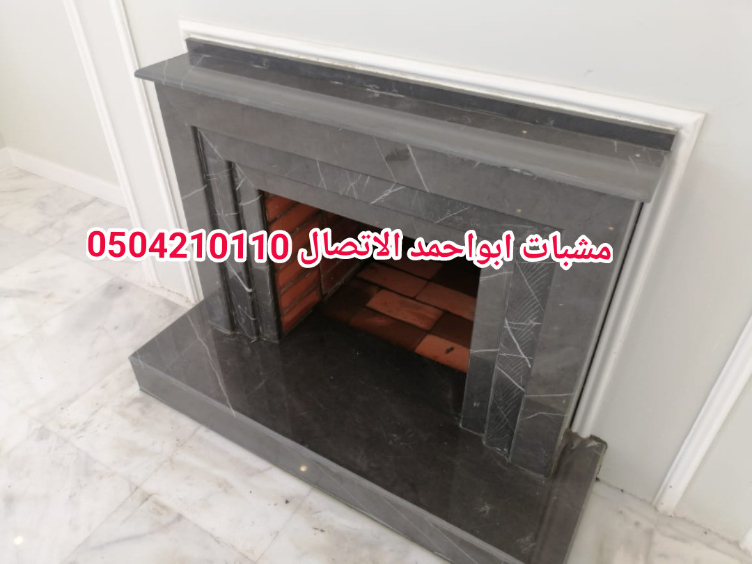 صور مشبات راقيه, صور مشبات رخام بيج وطني