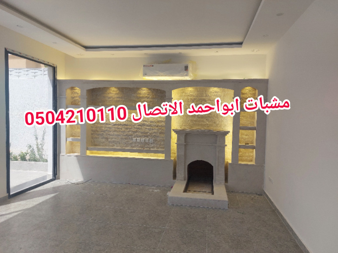 صور مشبات راقيه, صور مشبات رخام بيج وطني