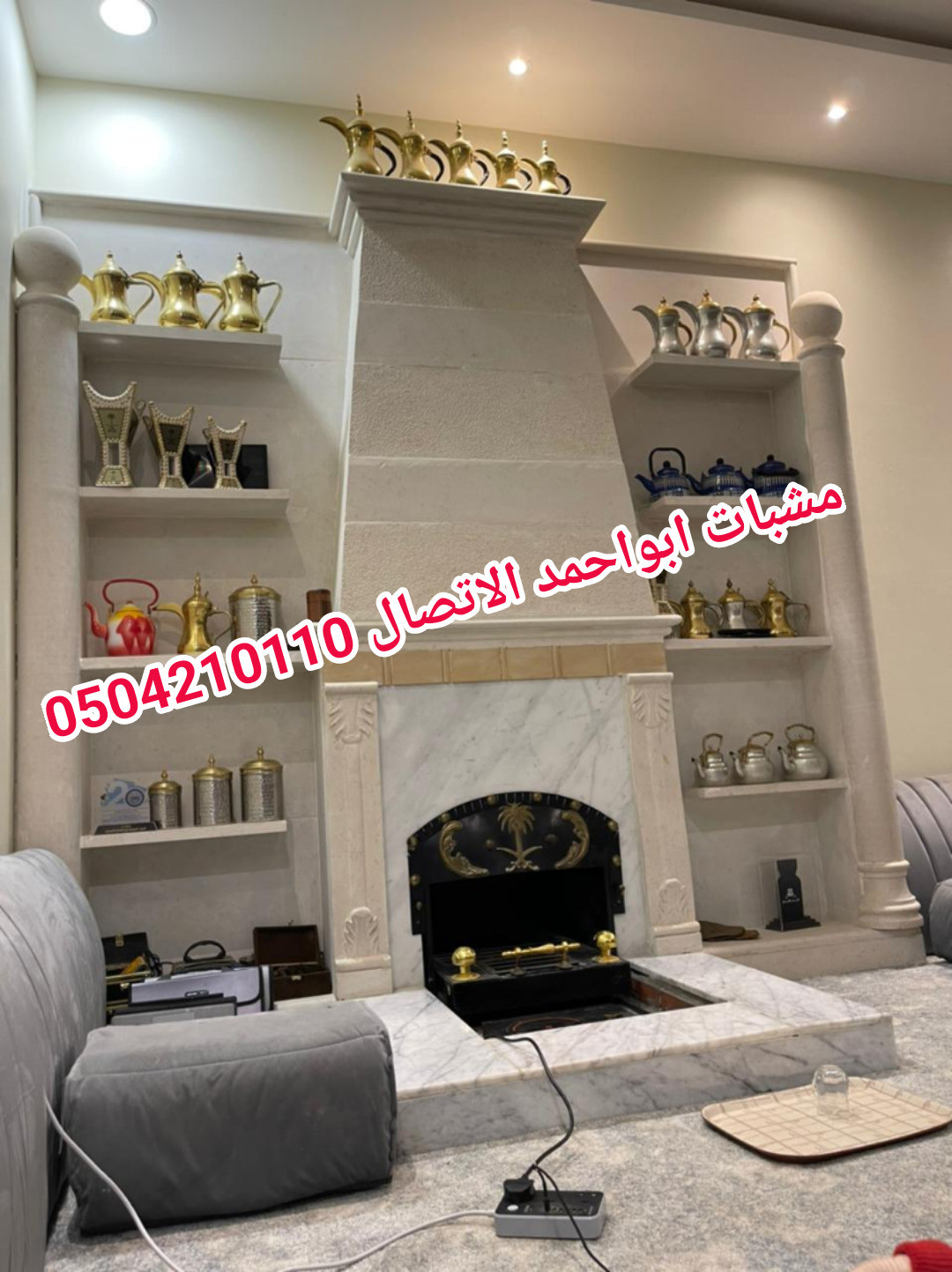 صور مشبات كبيره, صور مشبات مباخر, احدث مشب