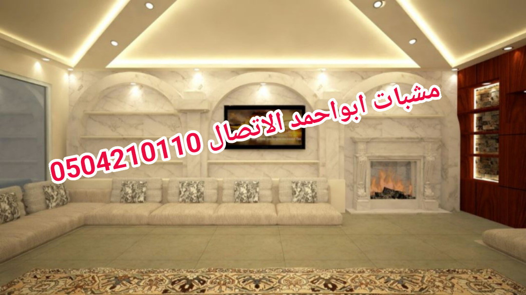 صور مشبات كبيره, صور مشبات مباخر, احدث مشب