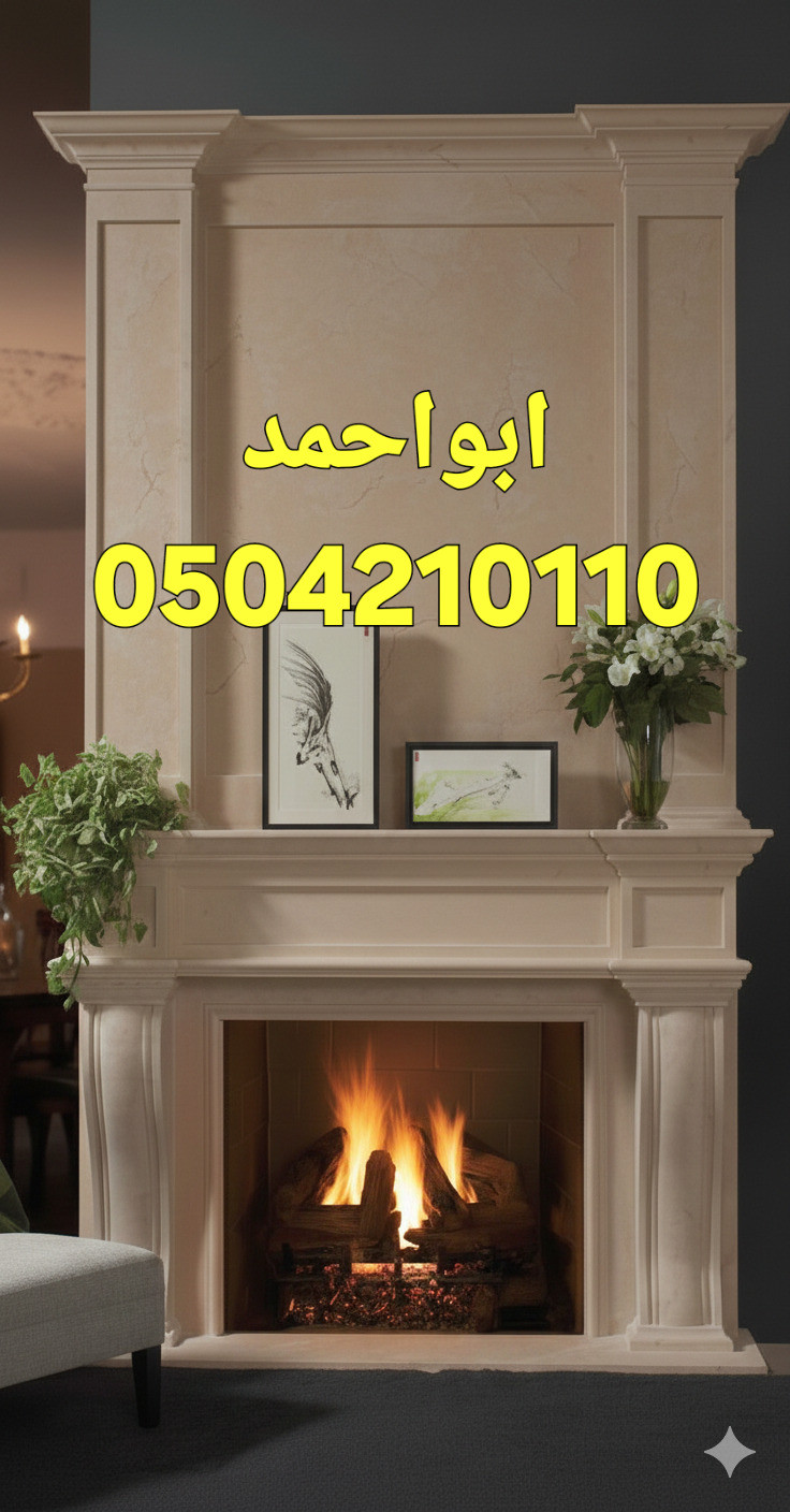 صور مشبات الخرج,صور مشبات الدوادمي