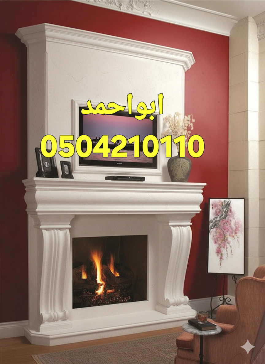 صور مشبات الخرج,صور مشبات الدوادمي