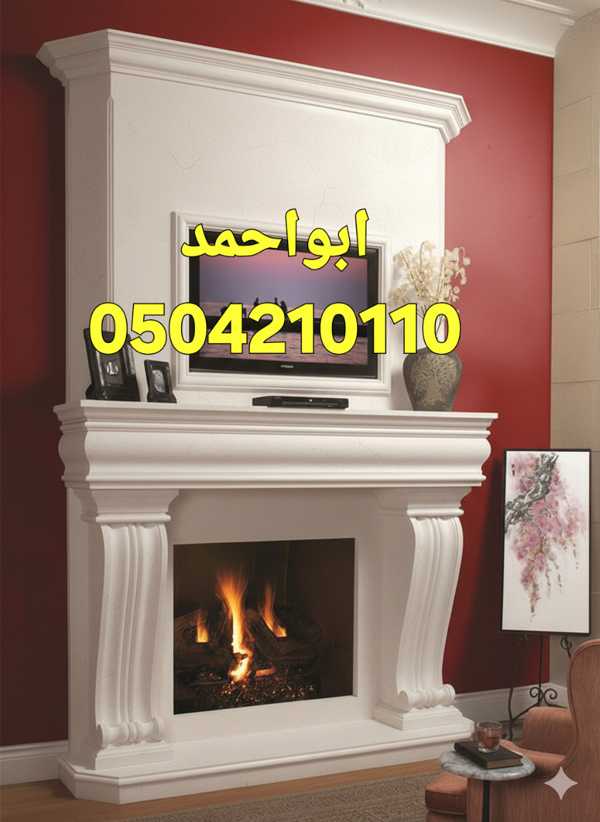 صور مشبات الخرج,صور مشبات الدوادمي