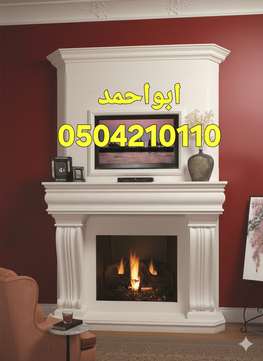 صور مشبات الخرج,صور مشبات الدوادمي