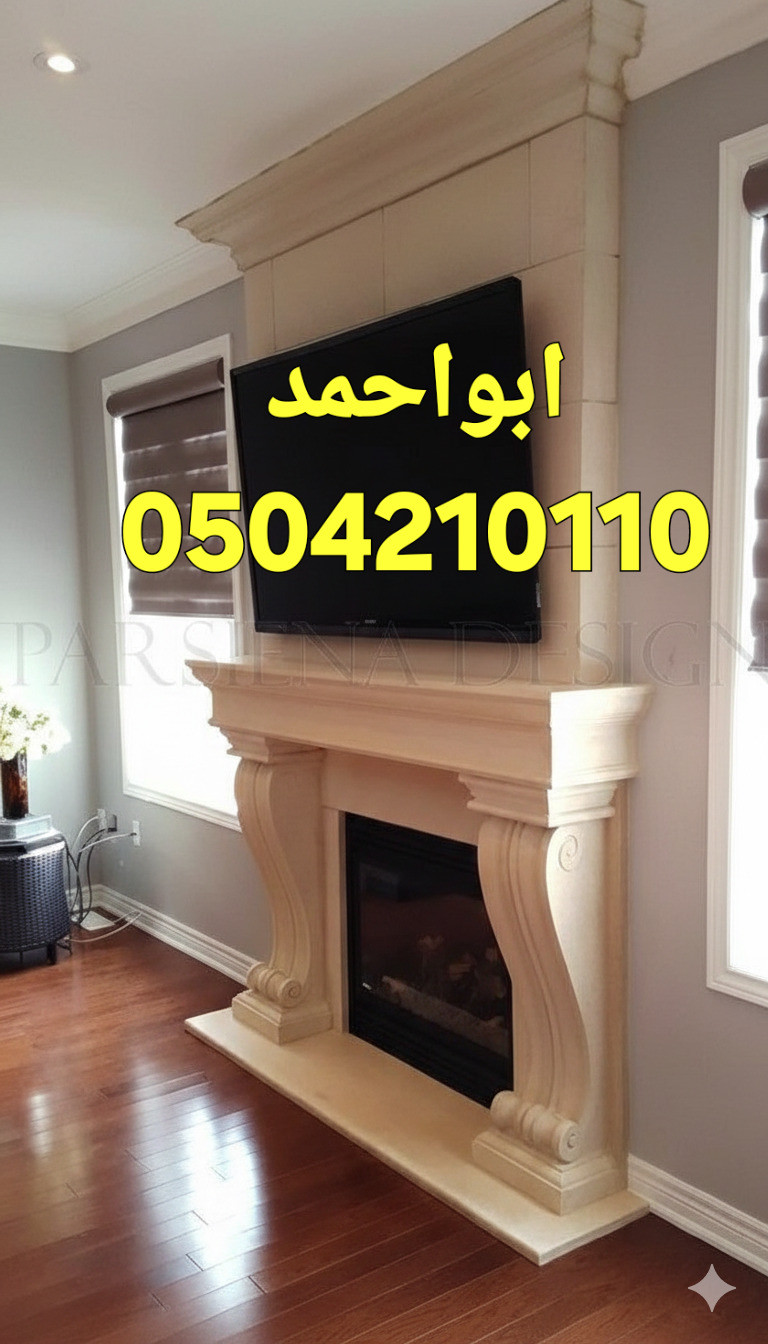 صور مشبات الخرج,صور مشبات الدوادمي