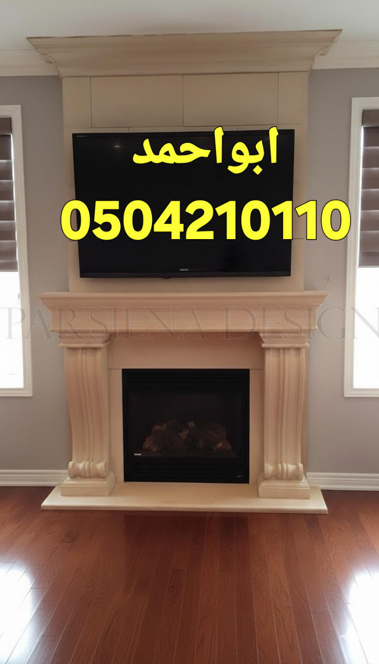 صور مشبات الخرج,صور مشبات الدوادمي