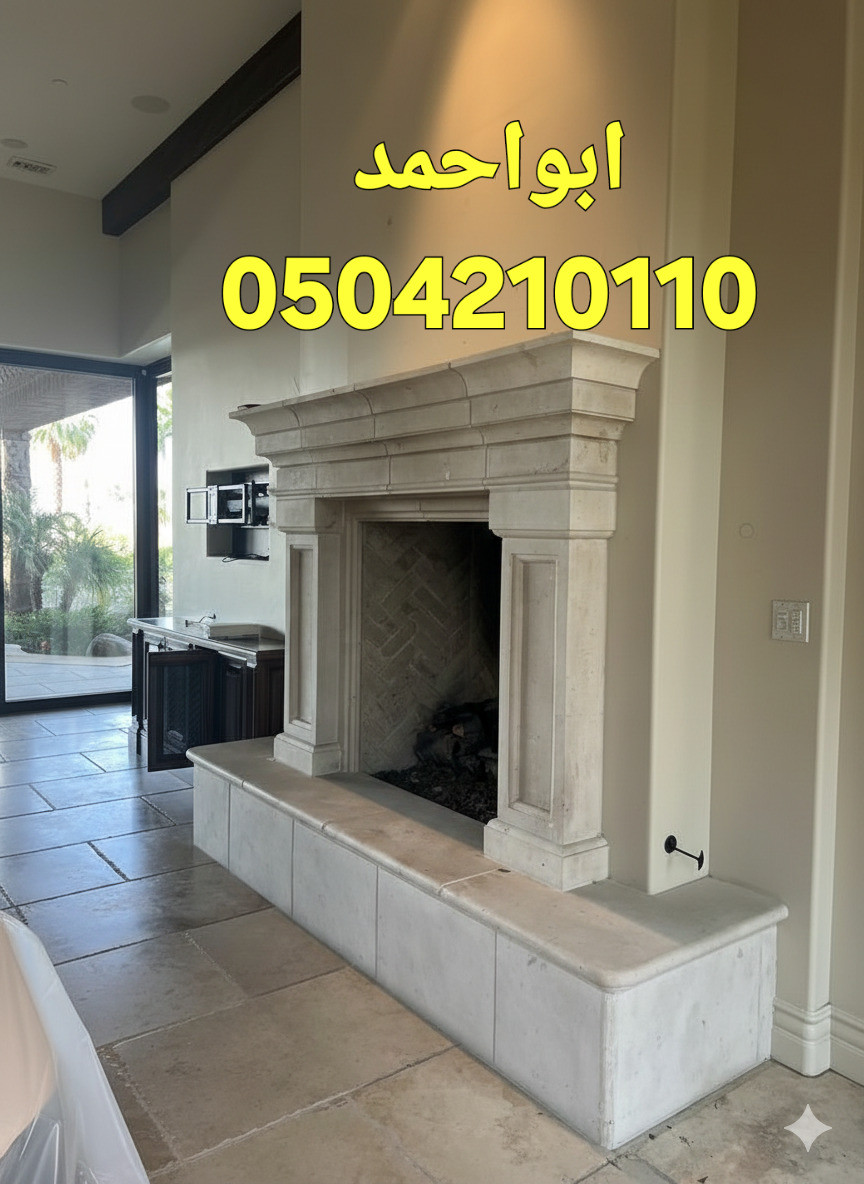 صور مشبات الخرج,صور مشبات الدوادمي