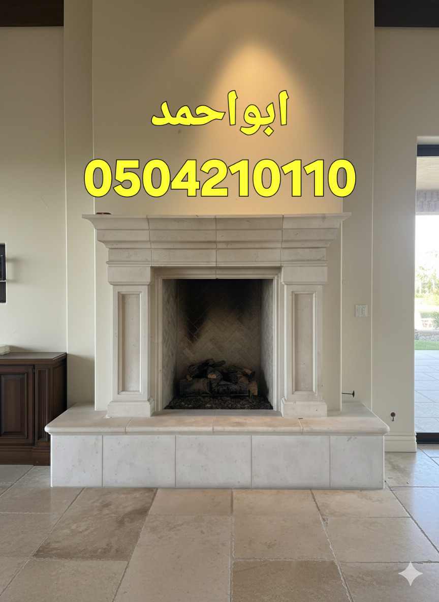 صور مشبات الخرج,صور مشبات الدوادمي