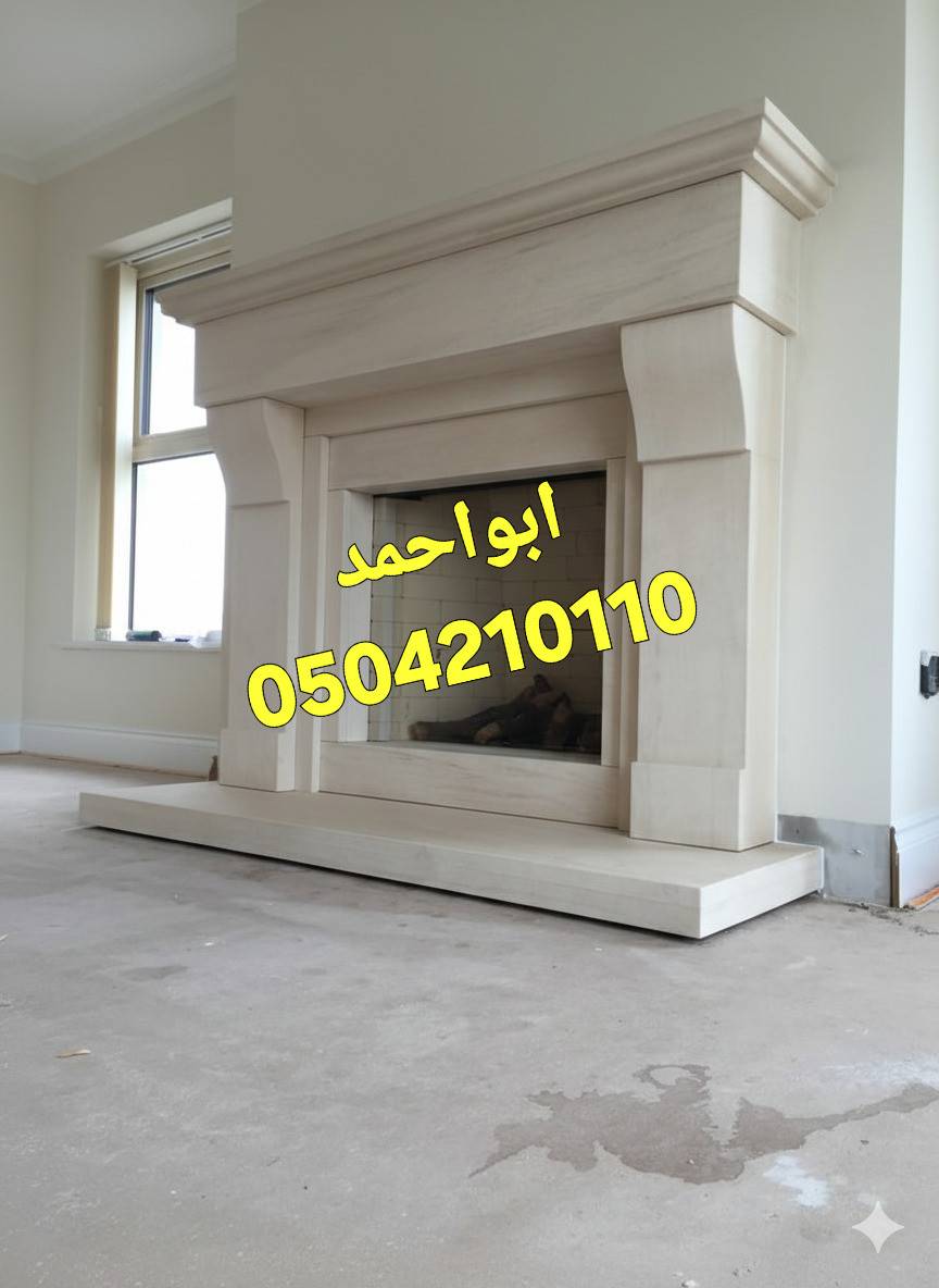 مشبات شقراء, مشبات المزاجمية,مشبات السليل, مشبات رماح