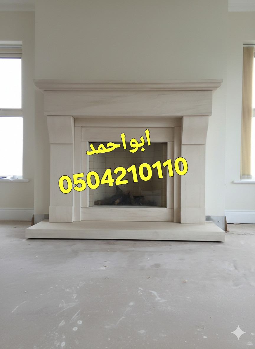 مشبات شقراء, مشبات المزاجمية,مشبات السليل, مشبات رماح