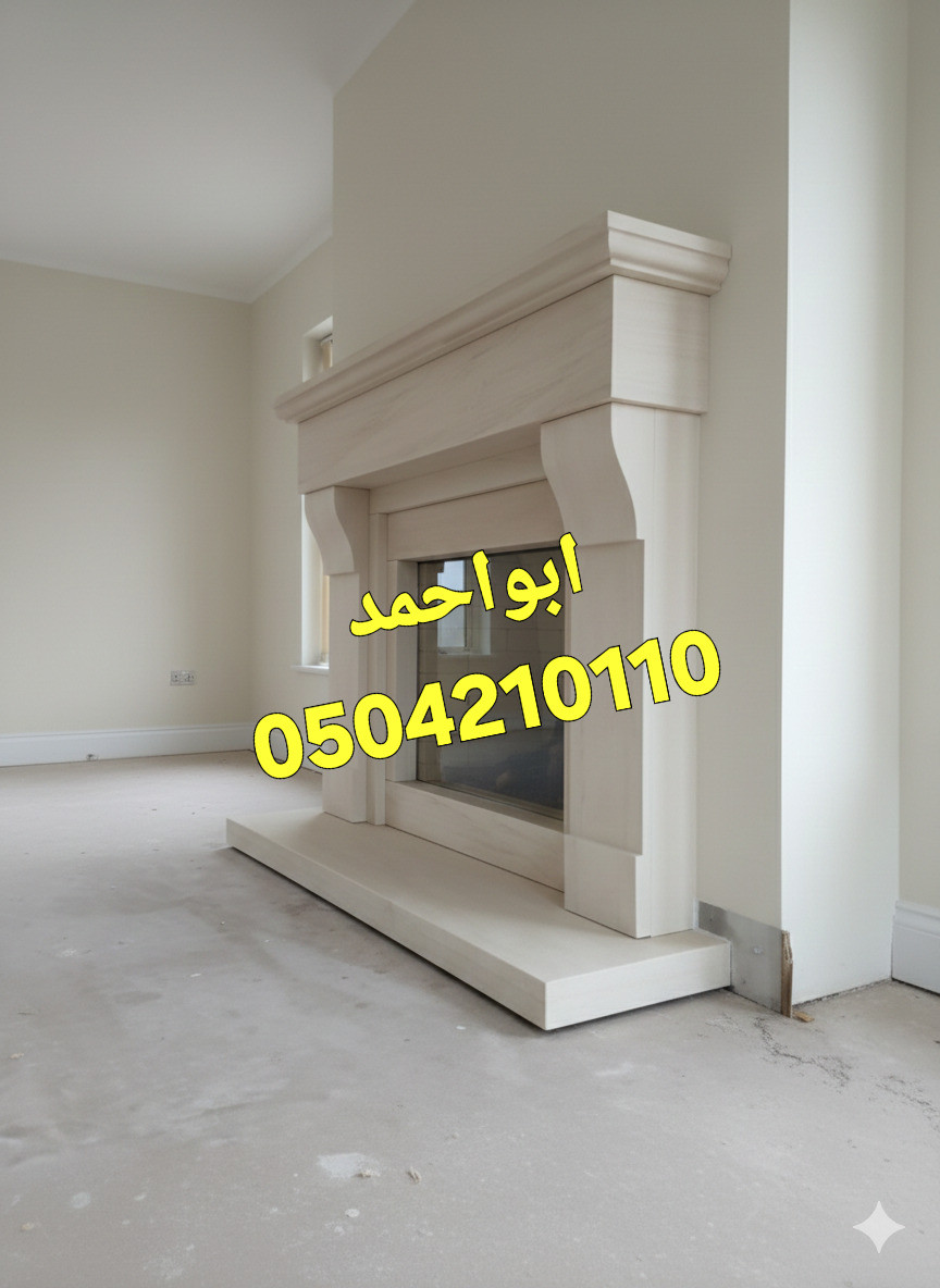 مشبات شقراء, مشبات المزاجمية,مشبات السليل, مشبات رماح