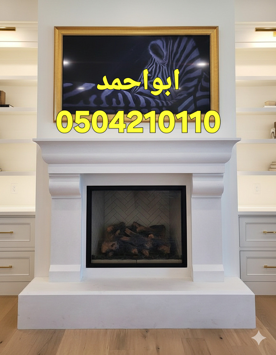 مشبات شقراء, مشبات المزاجمية,مشبات السليل, مشبات رماح