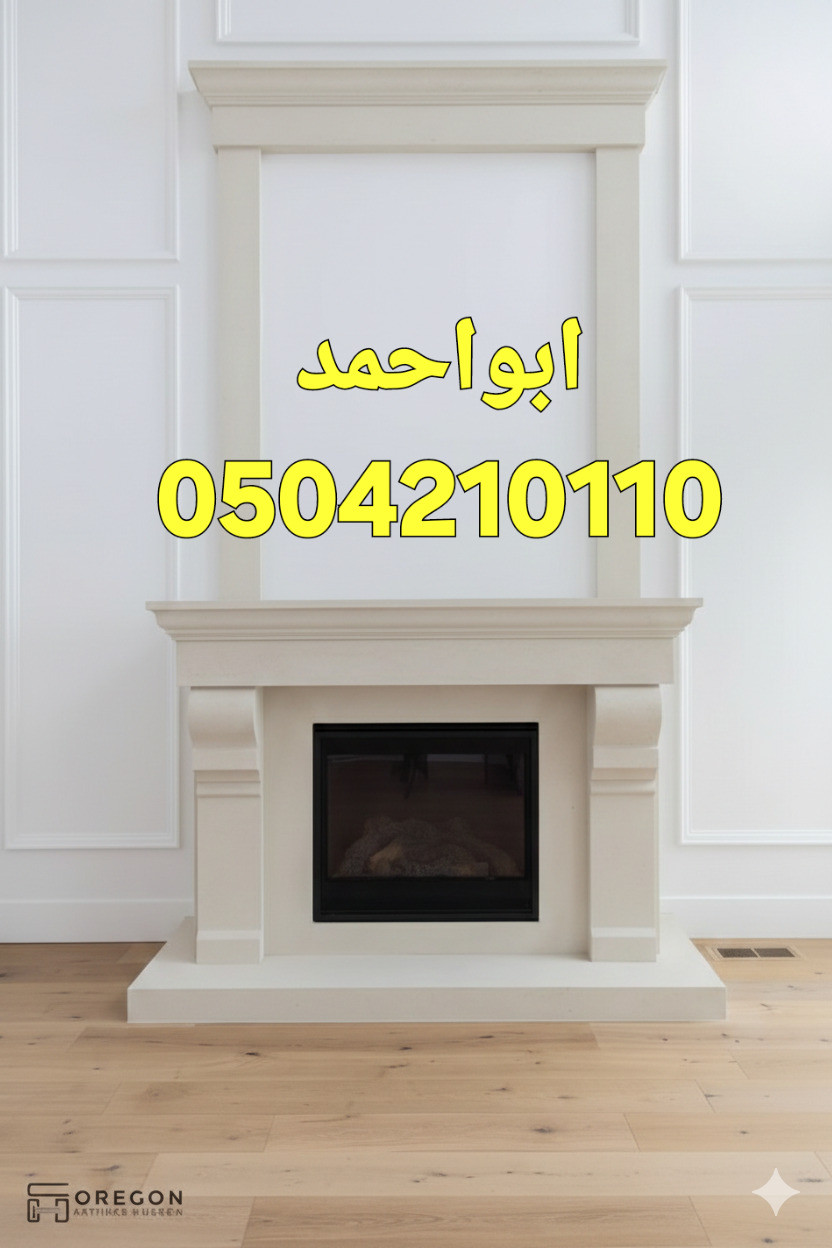 مشبات شقراء, مشبات المزاجمية,مشبات السليل, مشبات رماح