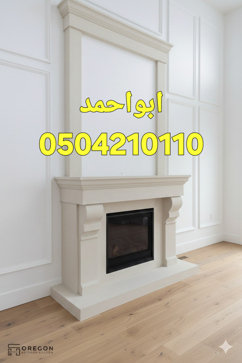 مشبات شقراء, مشبات المزاجمية,مشبات السليل, مشبات رماح