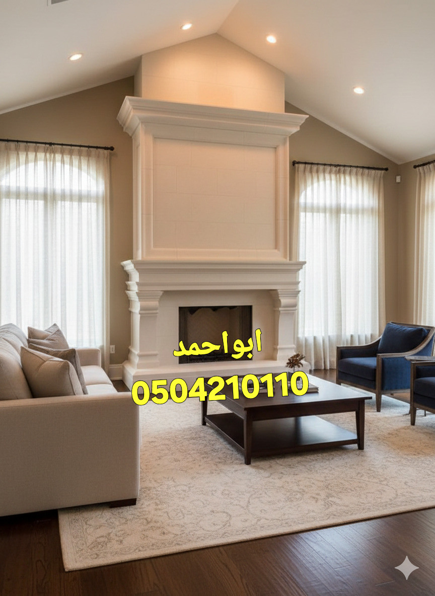 مشبات شقراء, مشبات المزاجمية,مشبات السليل, مشبات رماح