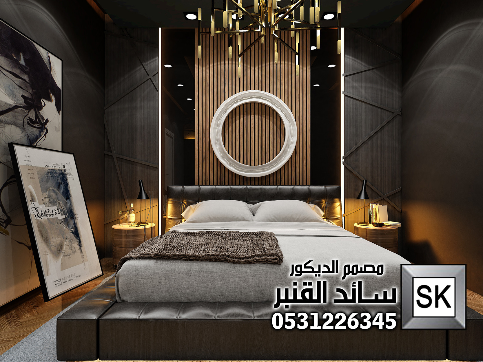 نصميم ديكور داخلي طراز فرنسي في الرياض 0531226345