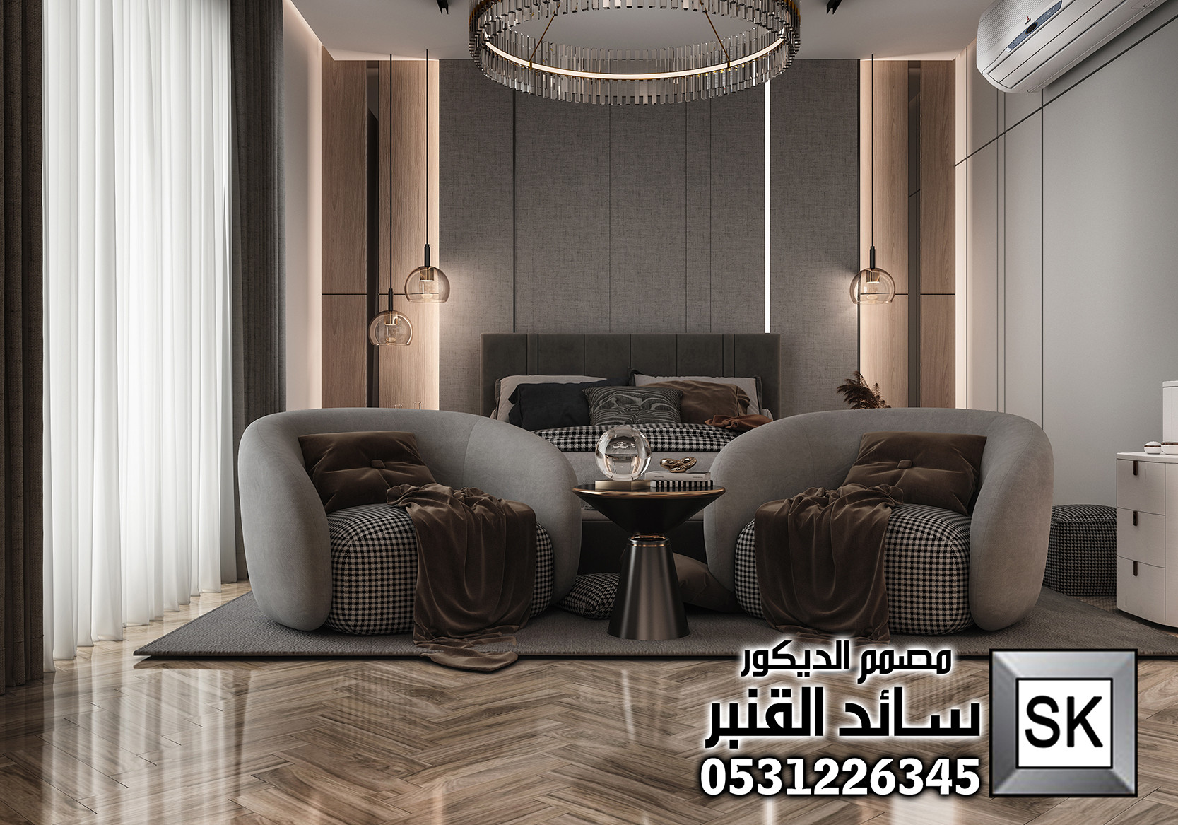 تصميم غرفة نوم رئيسية في جدة 0531226345