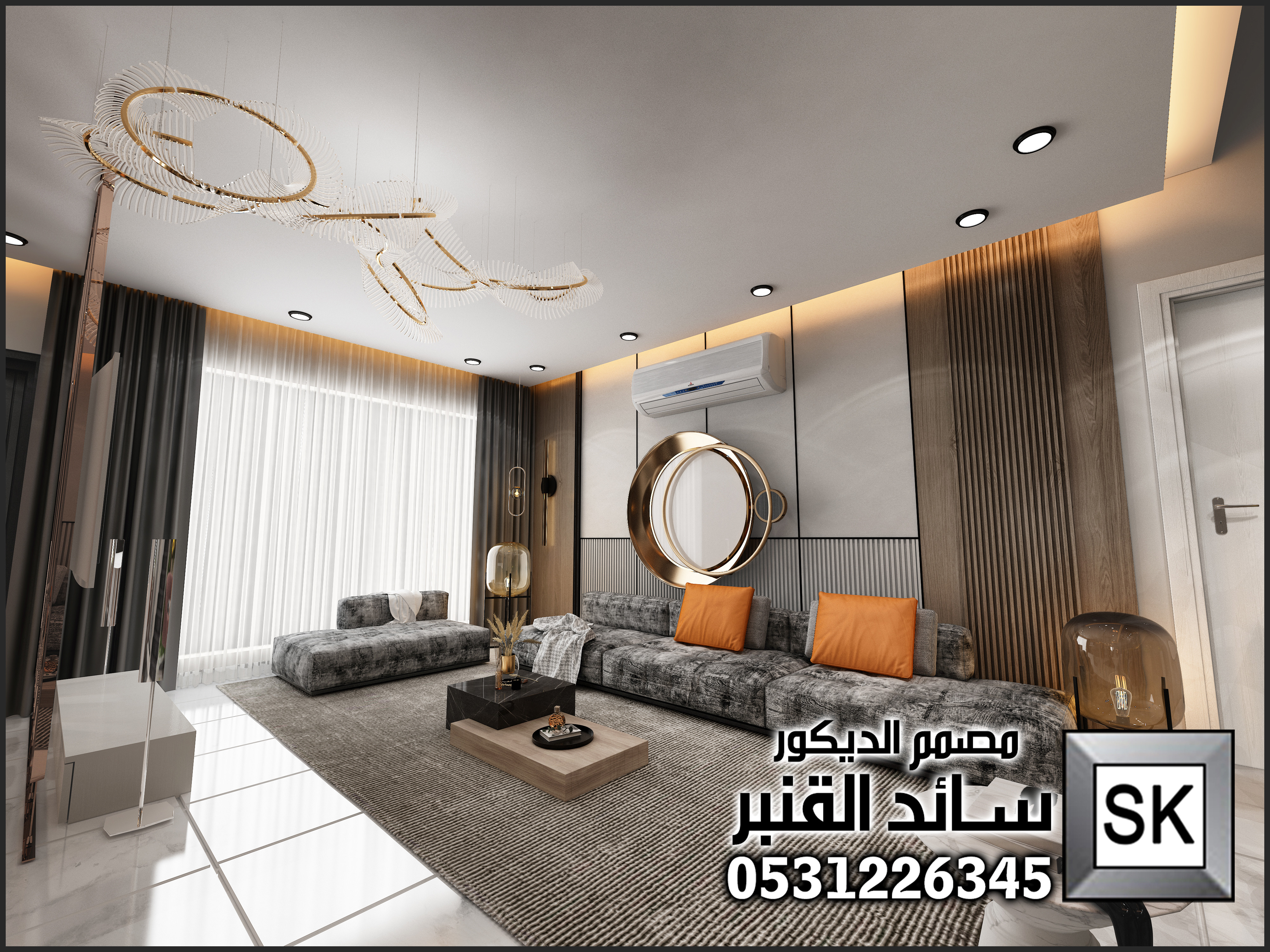 تصميم ديكور داخلي صالة معيشة قي القصيم 0531226345