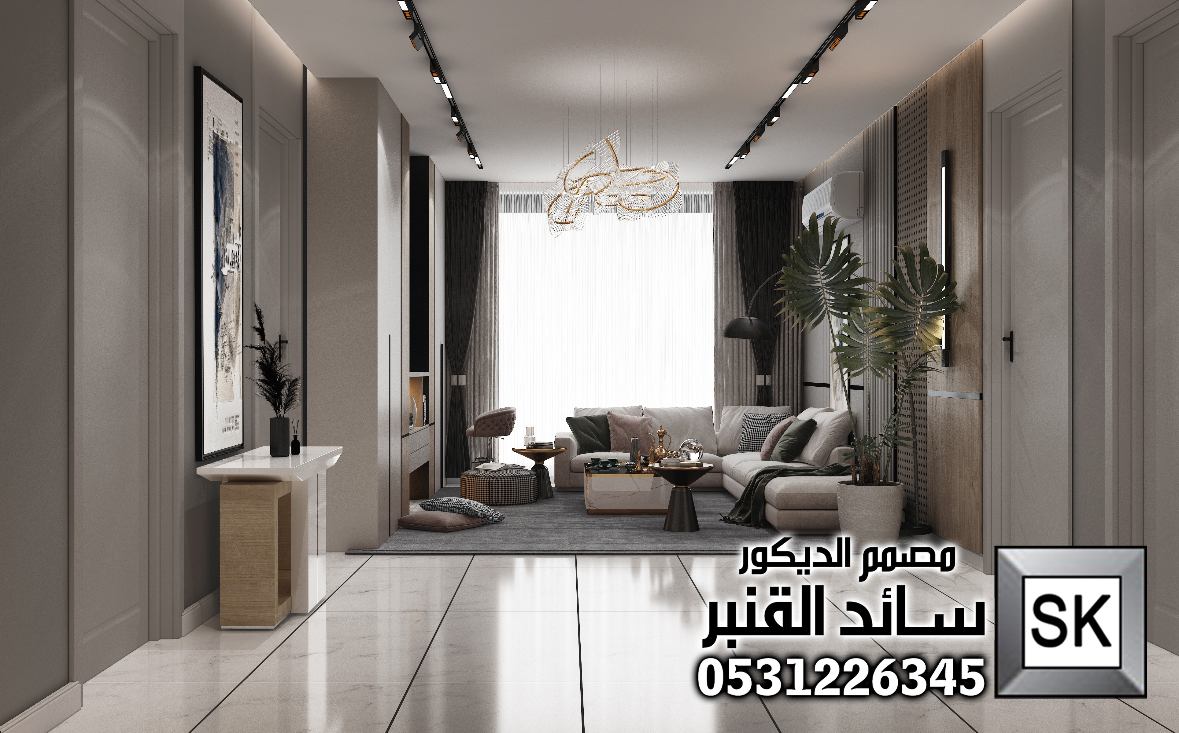 تصميم ديكور داخلي صالة معيشة في الخبر 0531226345