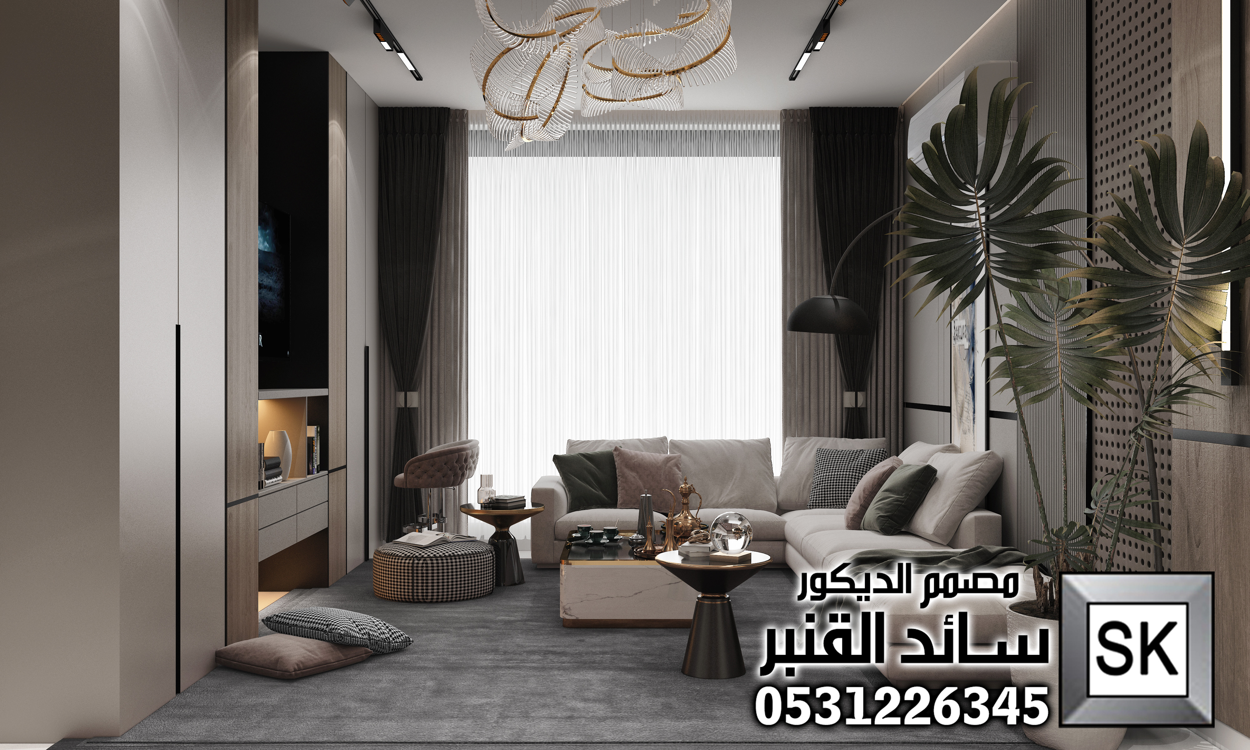 تصميم ديكور داخلي صالة معيشة في الخبر 0531226345