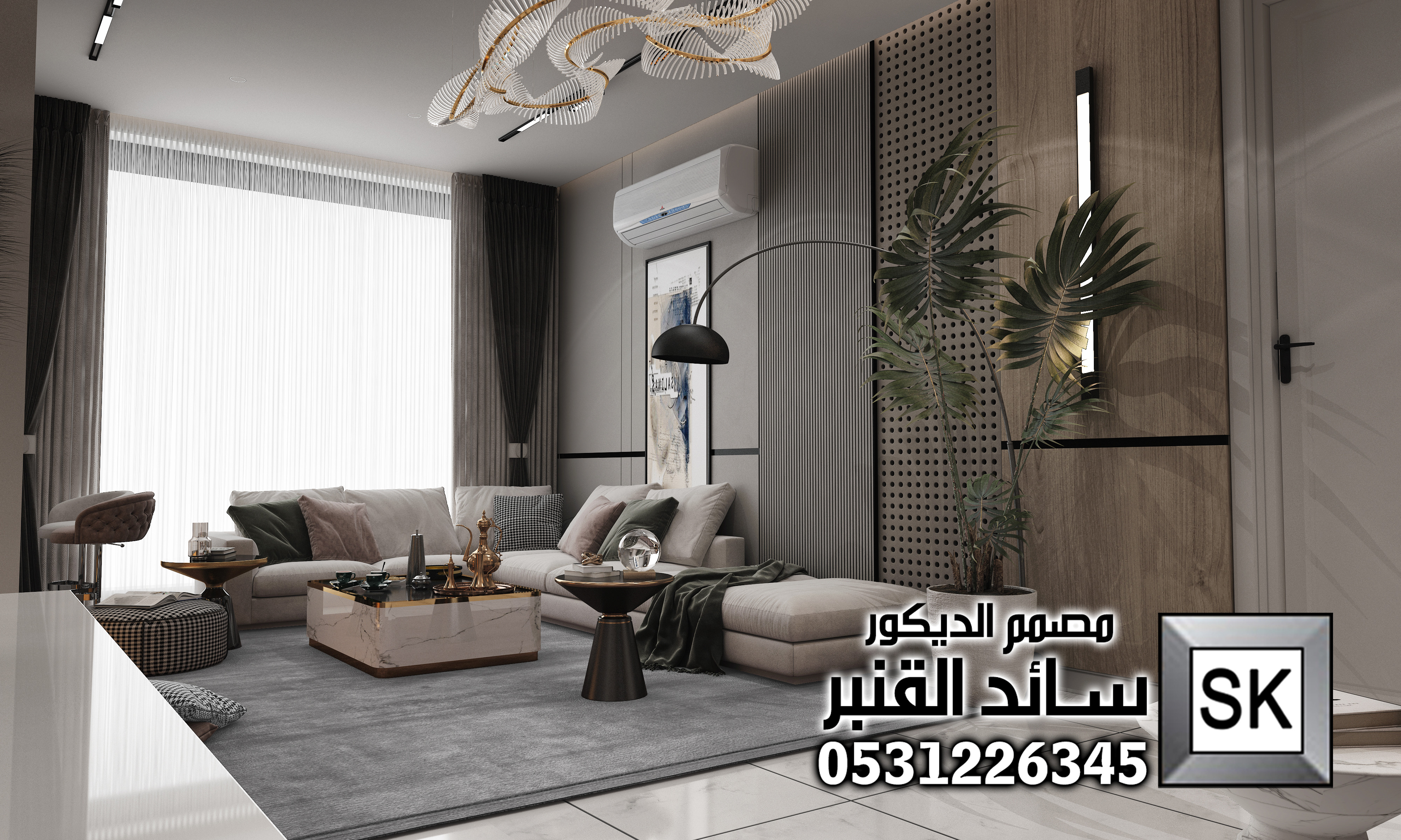 تصميم ديكور داخلي صالة معيشة في الخبر 0531226345