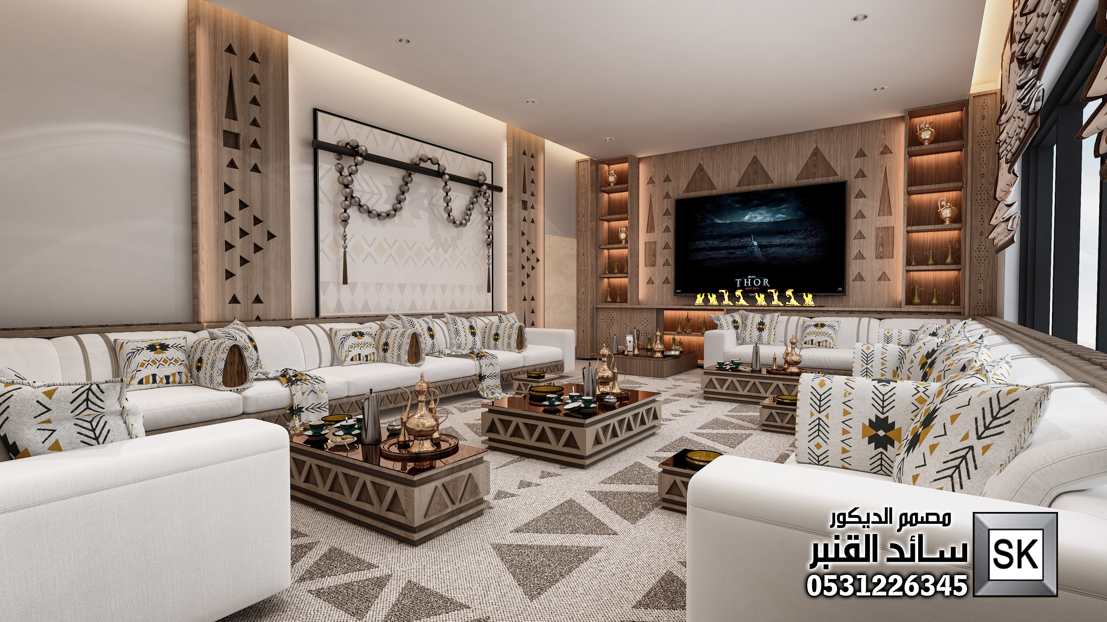 تصميم ديكور داخلي مجلس رجال نجدي في الاحساء 0531226345