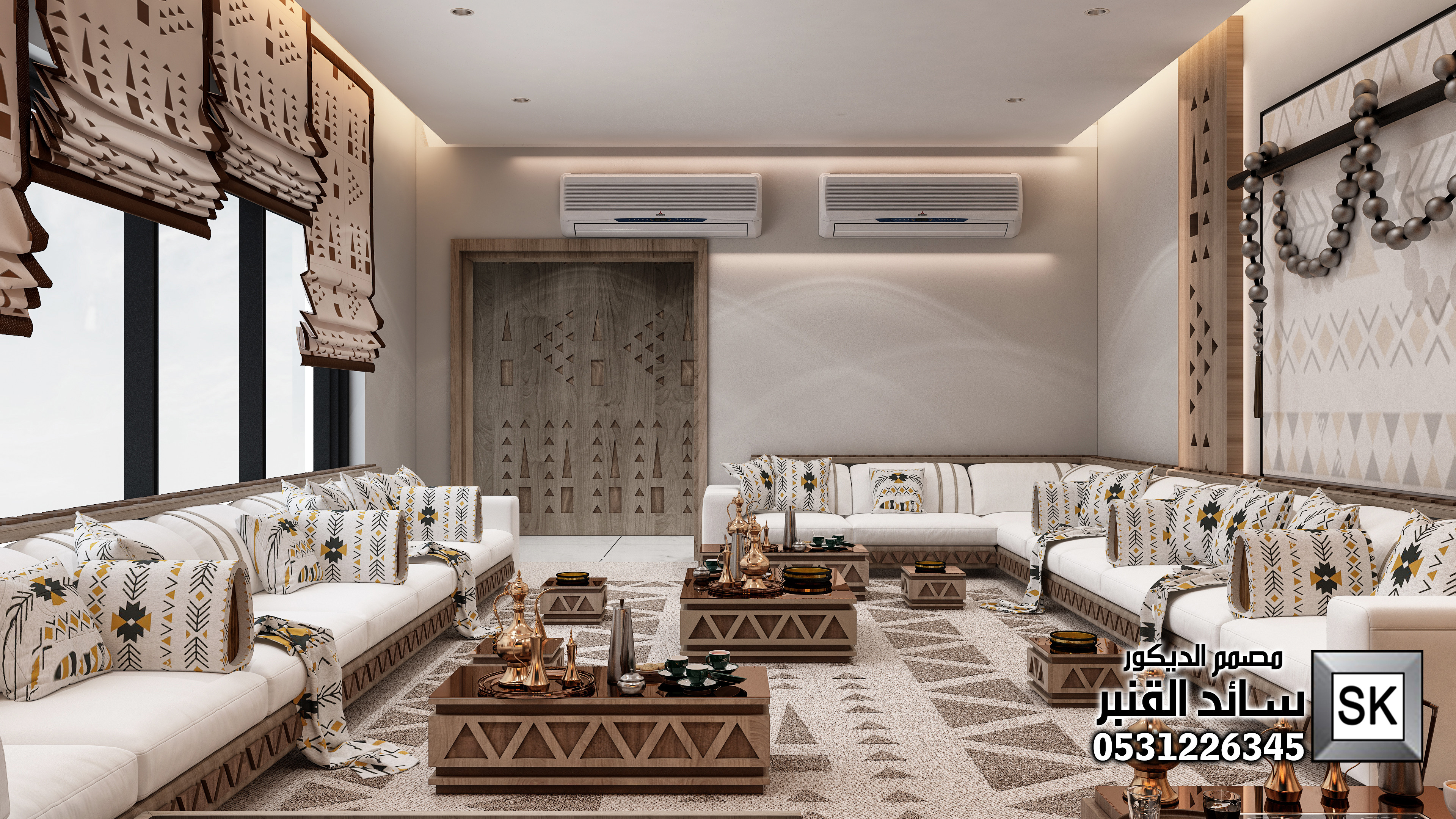 تصميم ديكور داخلي مجلس رجال نجدي في الاحساء 0531226345