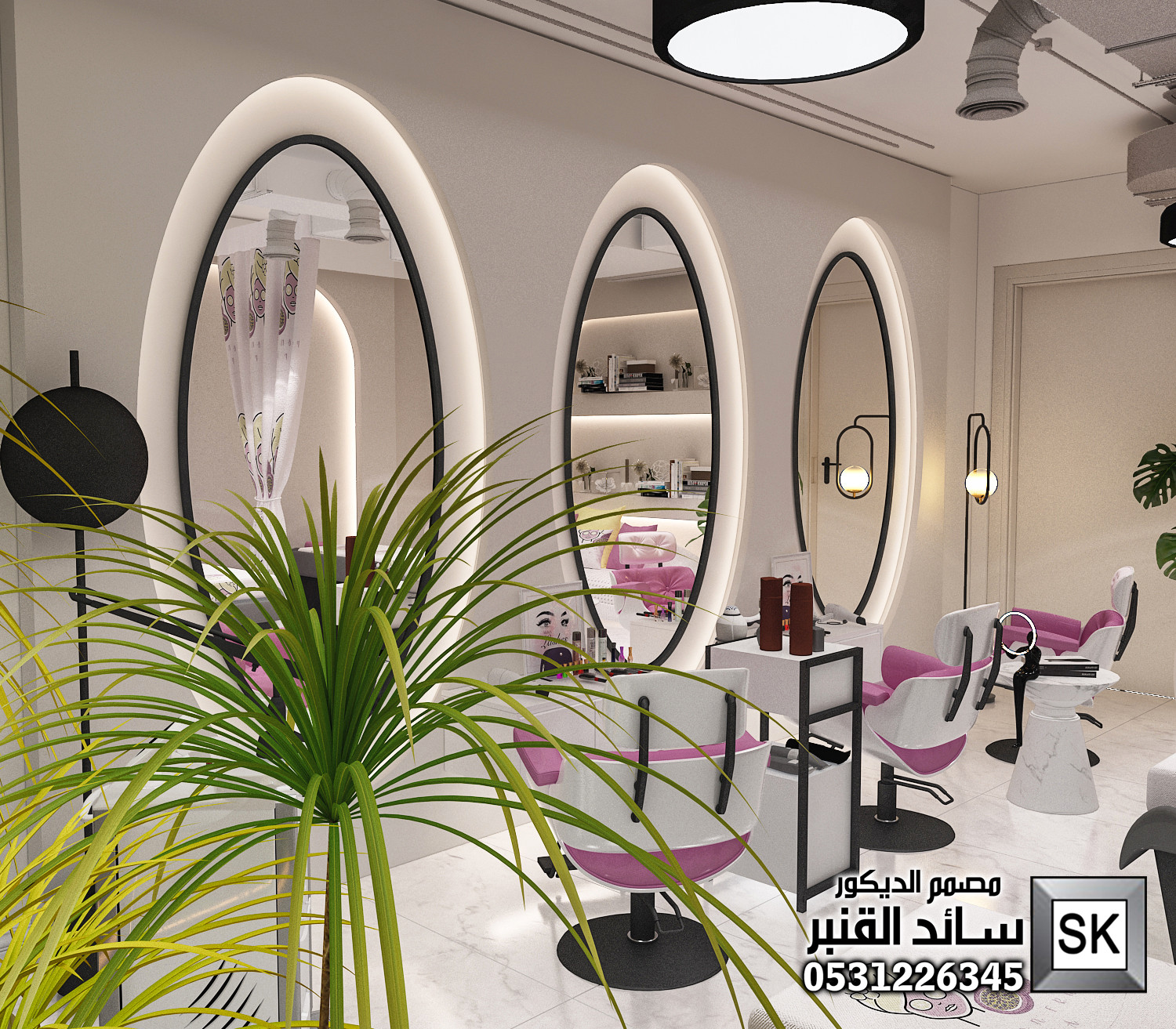 تصميم صالون و مشغل تزيين نسائي في الرياض 0531226345