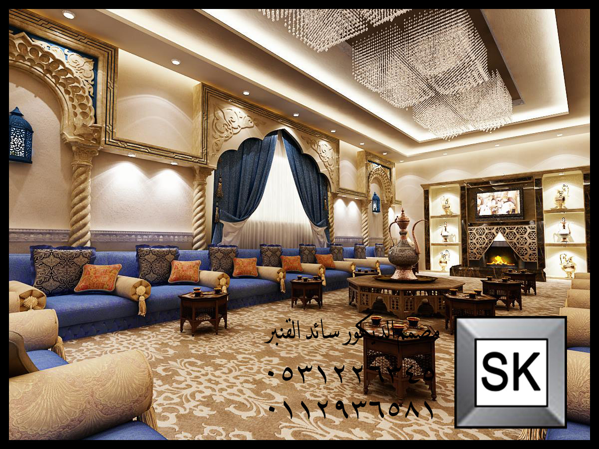 تصميم و تشطيب مجالس مغربية و أندلسية في الرياض 0531226345