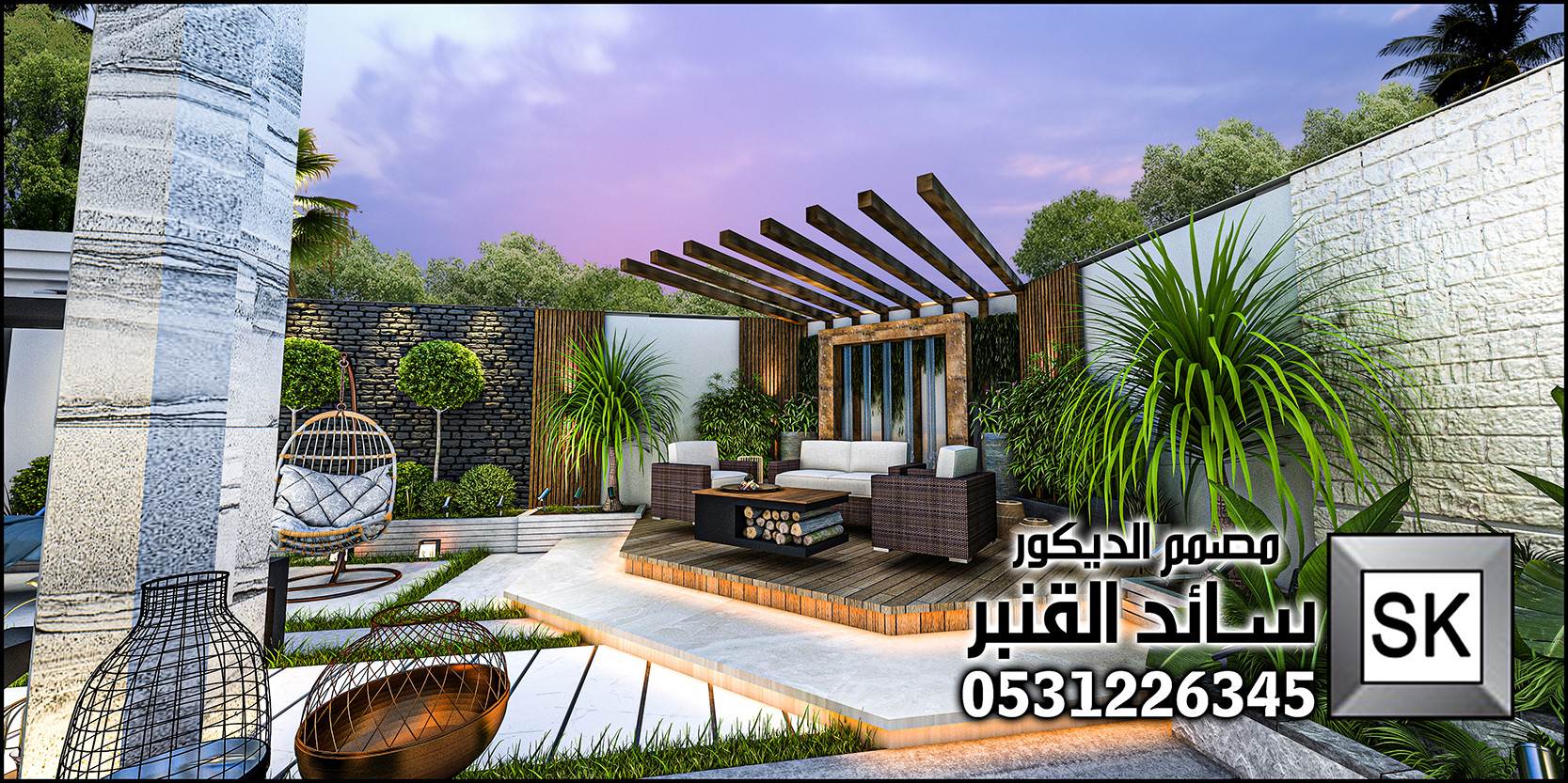 ترميم حديقة في الرياض 0531226345