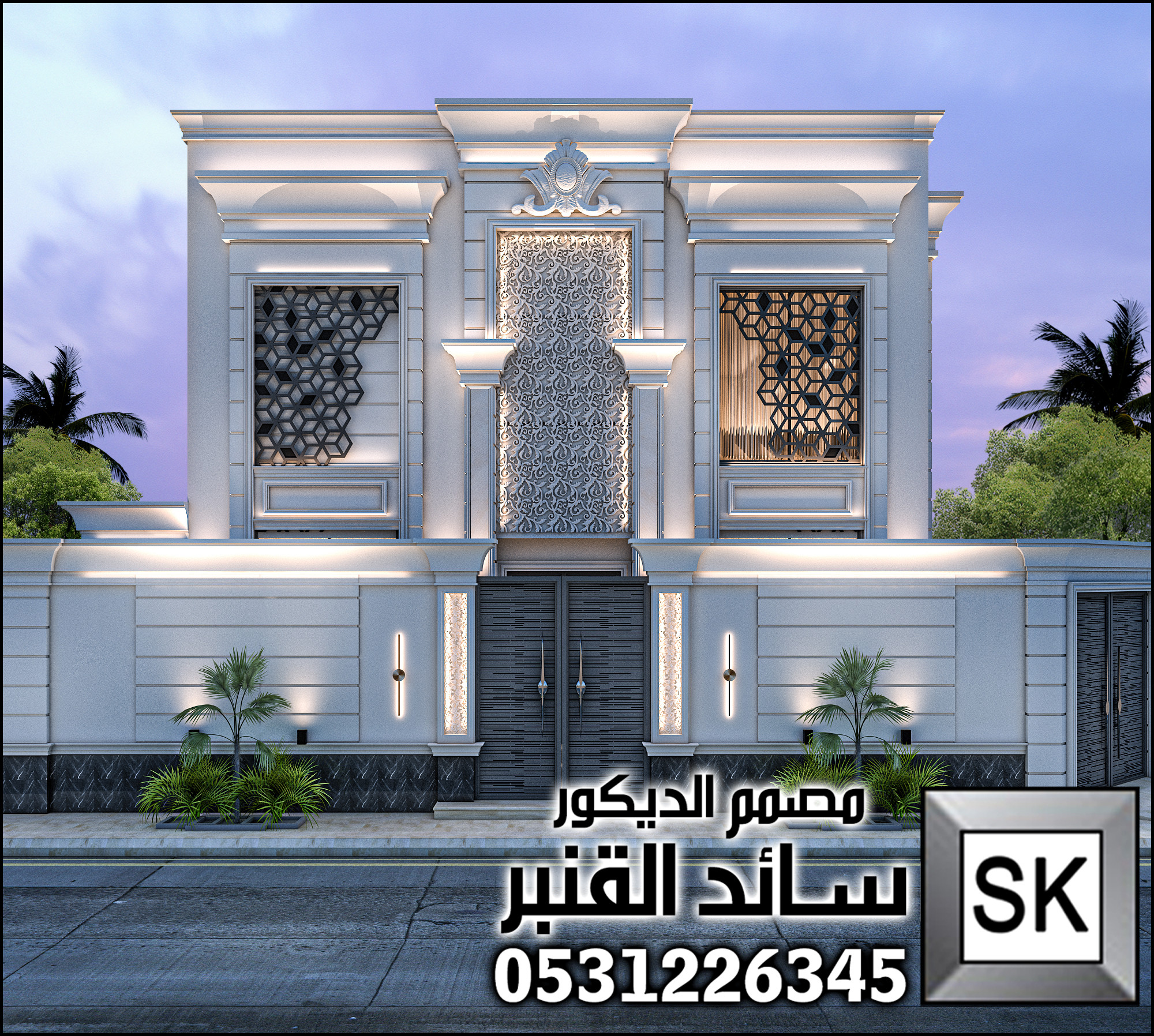 واجهة فيلا في الدمام 0531226345