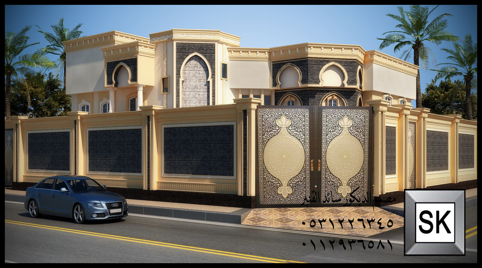 مصمم واجهات خارجية في الرياض 0531226345