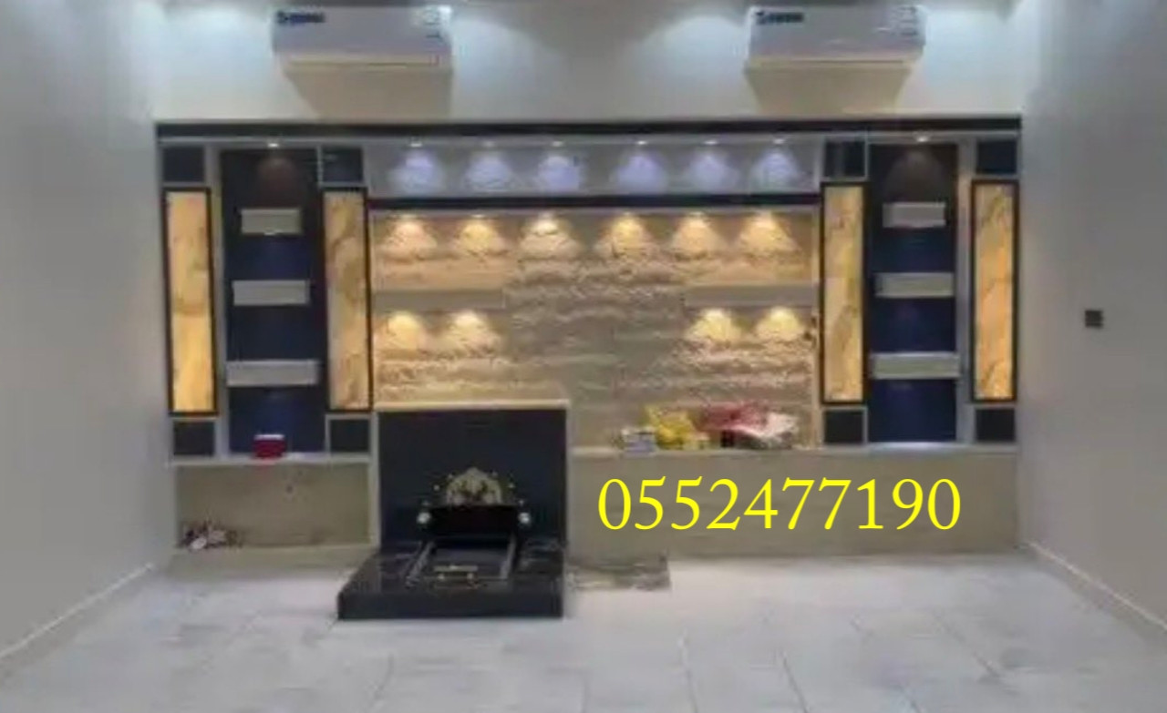أحدث تصاميم المشبّات لعام 2076، التي تدمج بين الأصالة والفخامة في المجالس العصرية.