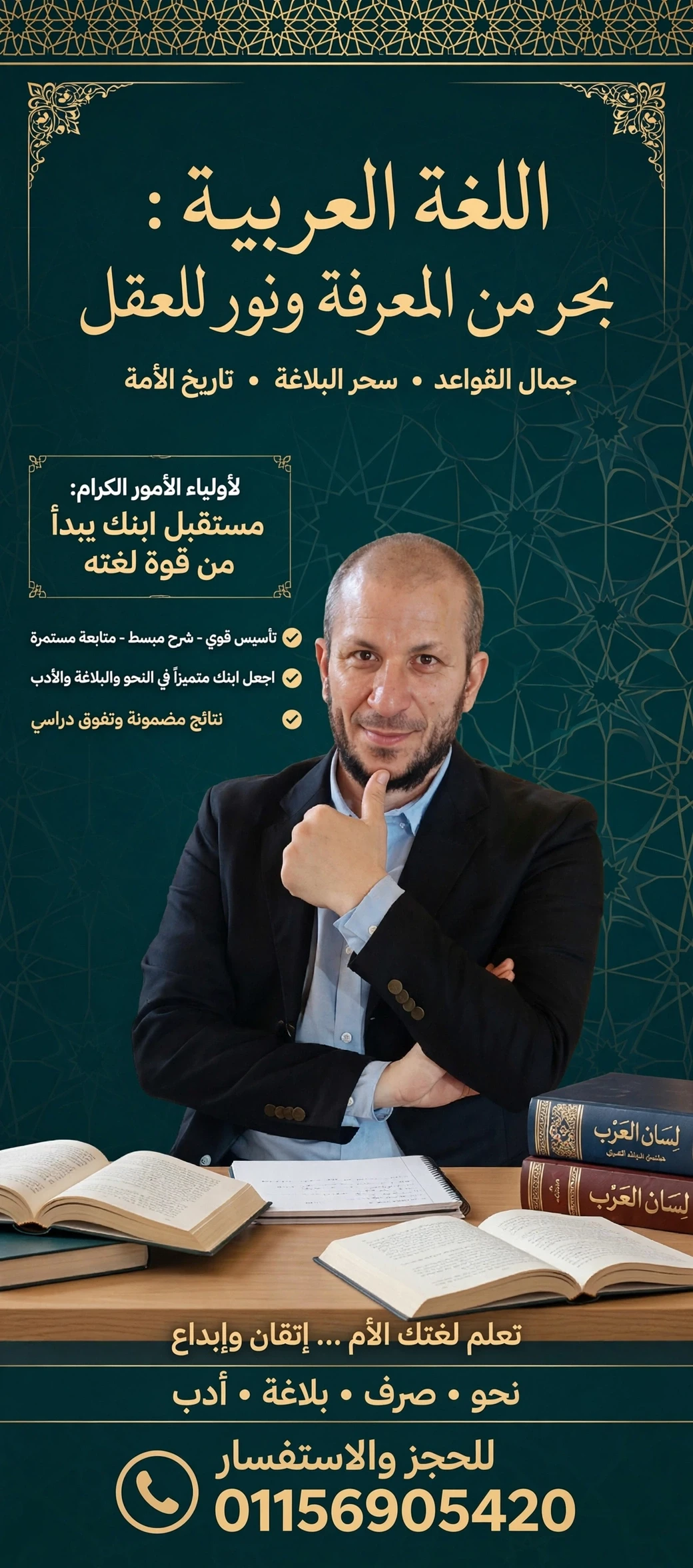 من مصر