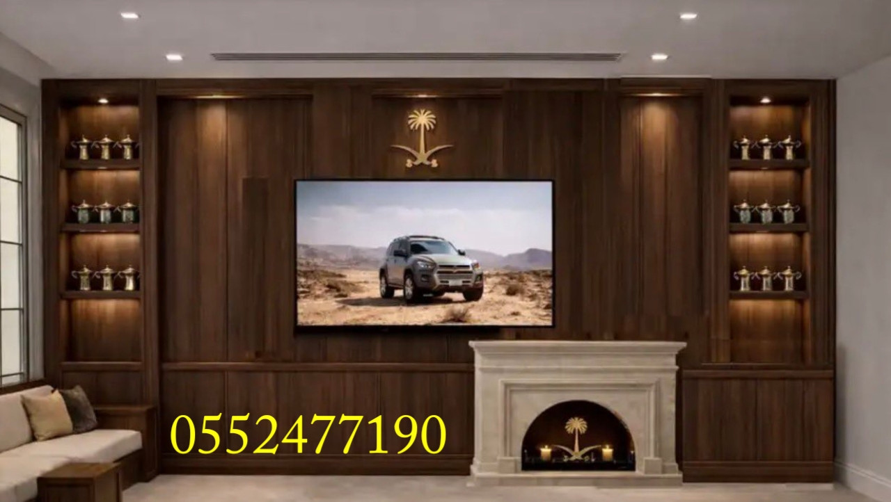 تجديد فنون الضيافة .أحدث صيحات المشبّات المودرن للفلل والقصور الراقية،