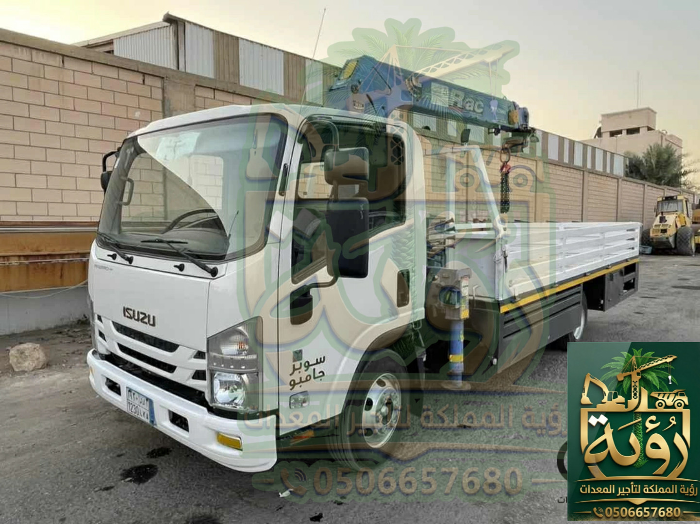 🚜 بوم تراك 3 طن للإيجار | تليسكوب مناولة للمواقع والمشاريع