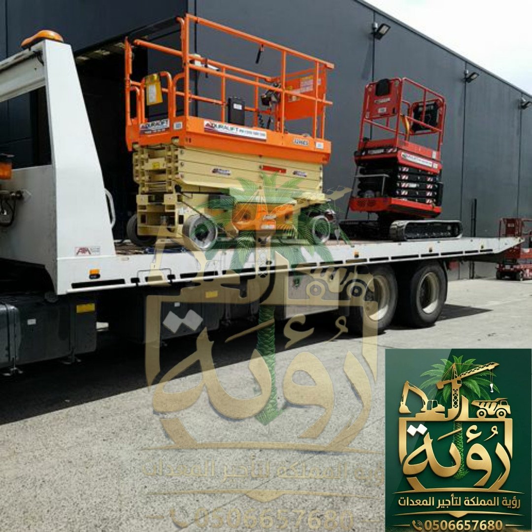 🏗️ تأجير سيزر لفت 6 متر | Scissor Lift 6M Rental | رافعة مقصية 6 متر للإيجار