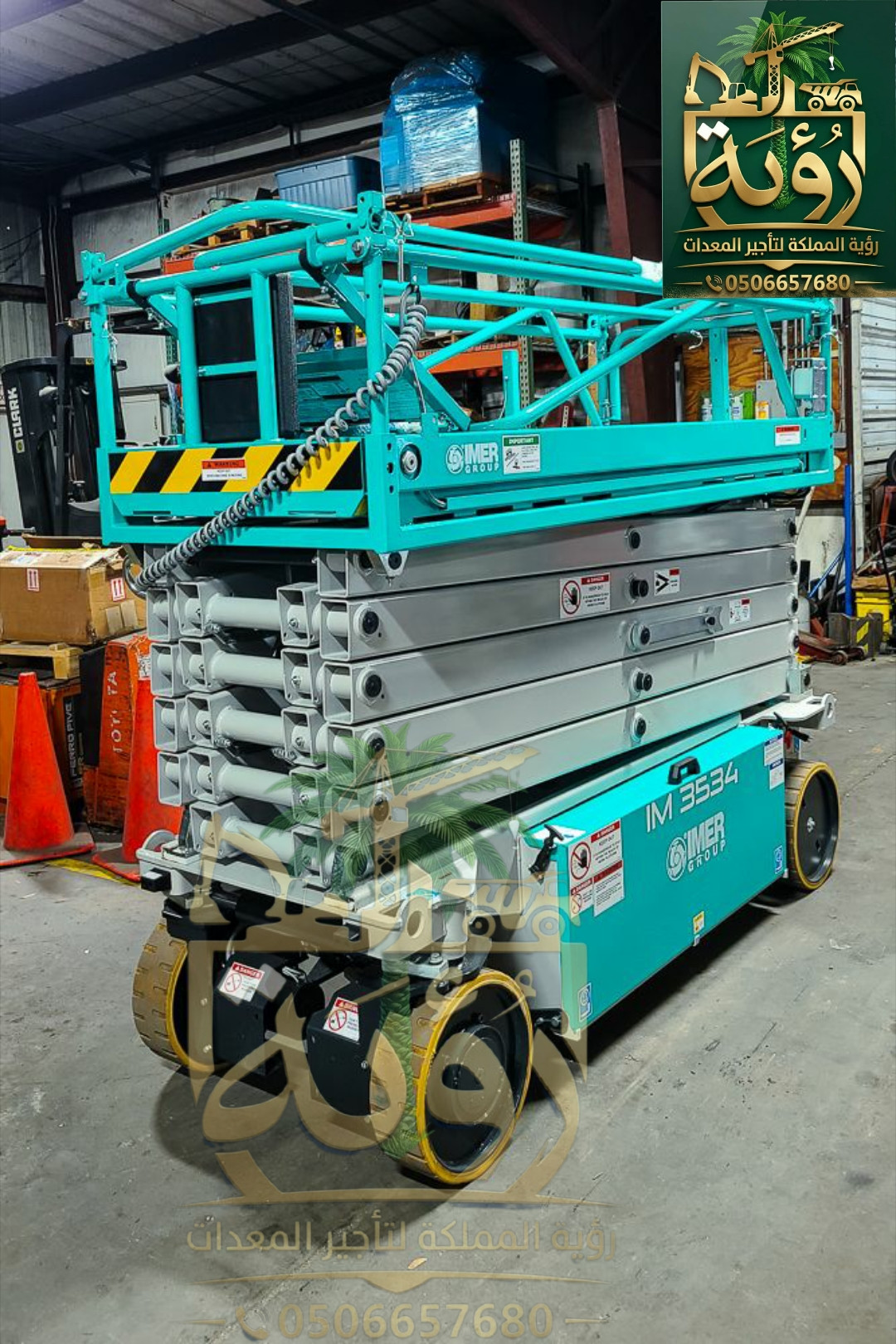 🏗️ تأجير سيزر لفت 6 متر | Scissor Lift 6M Rental | رافعة مقصية 6 متر للإيجار