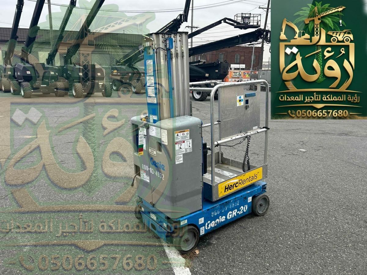 🏗️ مان لفت 8 متر للإيجار | Man Lift 8M | رافعة أشخاص 8 متر | منصة رفع عمال